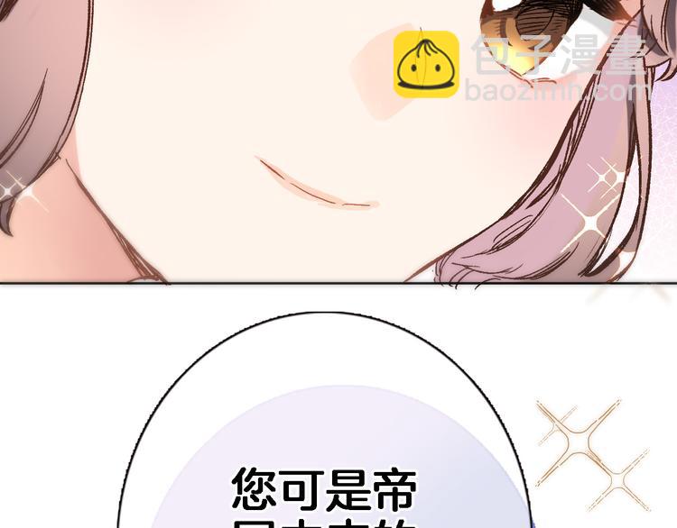 第三十九话 打动️(1/3)-第41话