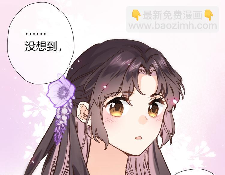 第三十九话 打动️(1/3)-第41话