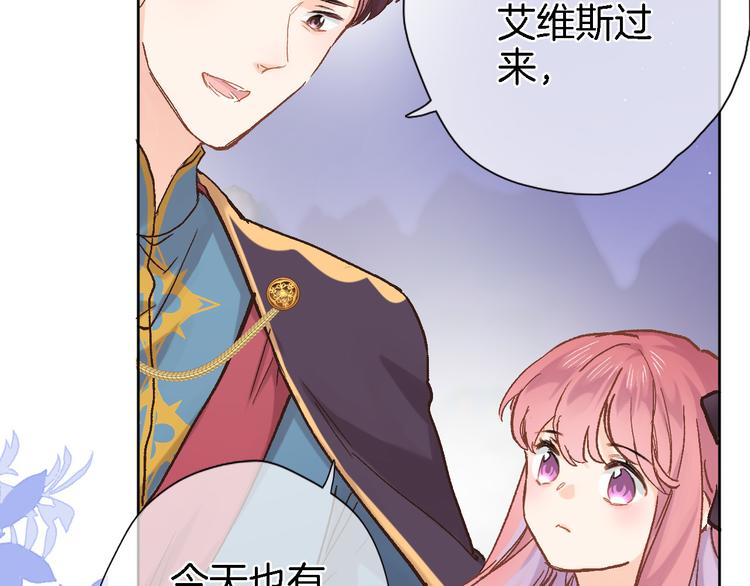 第四十一话 变故(1/2)-第43话