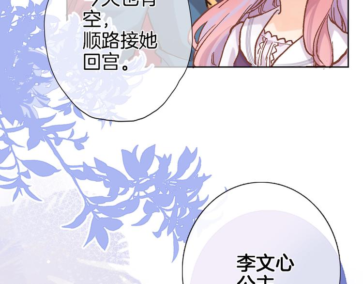 第四十一话 变故(1/2)-第43话