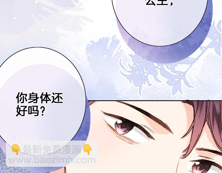第四十一话 变故(1/2)-第43话