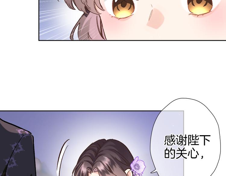 第四十一话 变故(1/2)-第43话