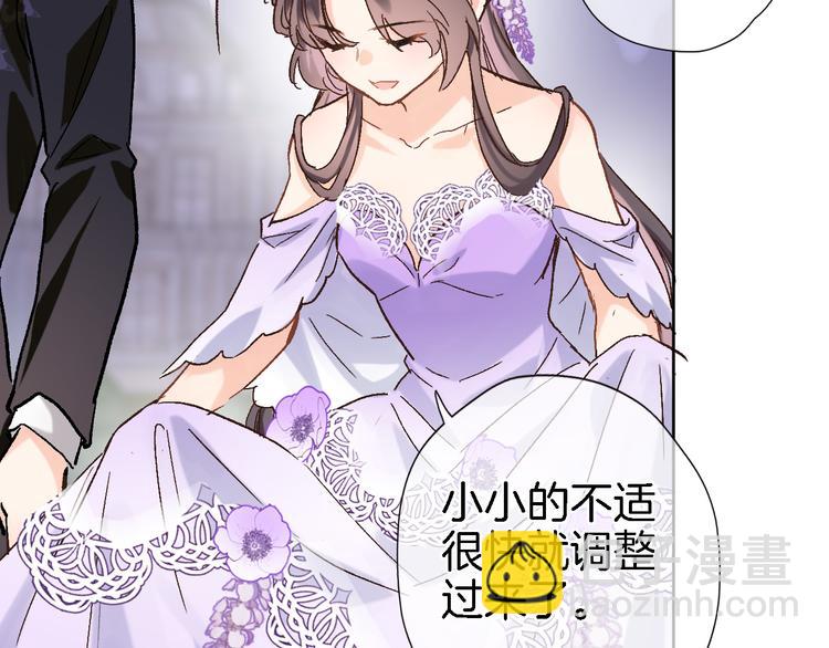 第四十一话 变故(1/2)-第43话