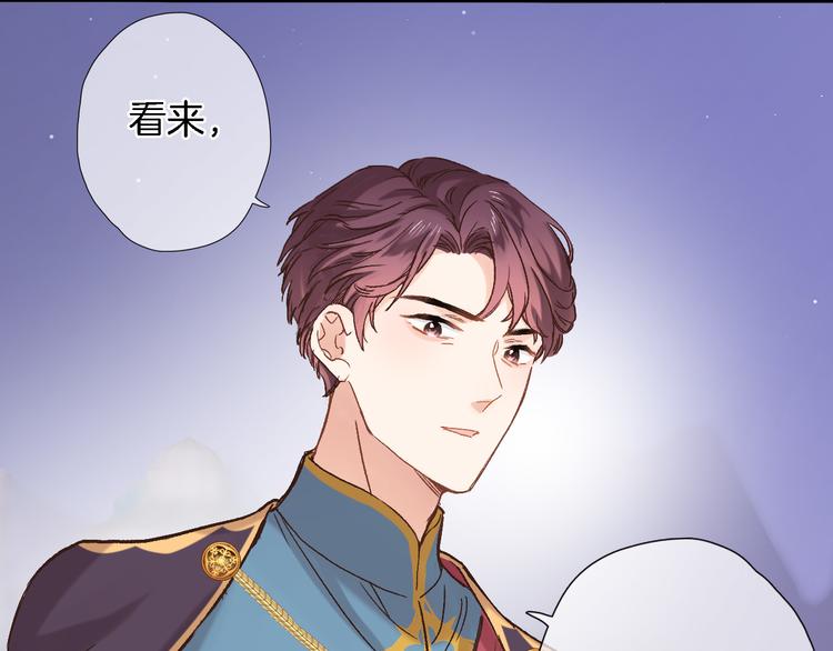 第四十一话 变故(1/2)-第43话