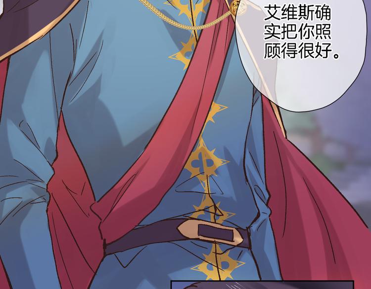 第四十一话 变故(1/2)-第43话