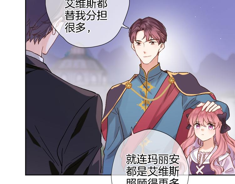 第四十一话 变故(1/2)-第43话