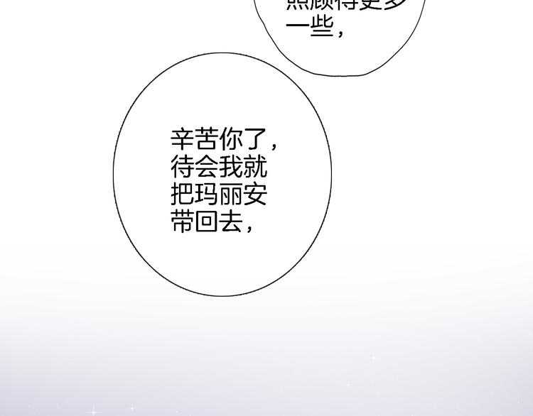 第四十一话 变故(1/2)-第43话