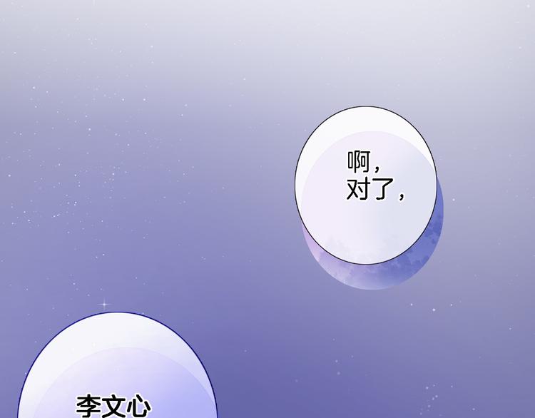 第四十一话 变故(1/2)-第43话