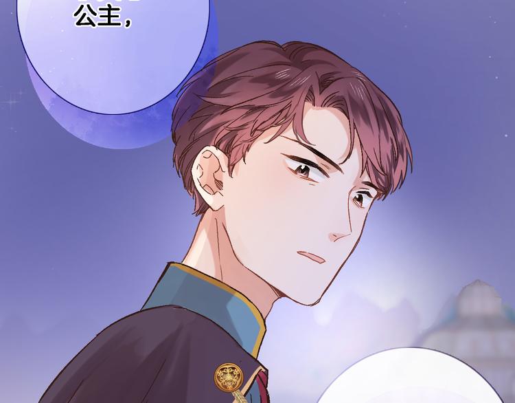 第四十一话 变故(1/2)-第43话