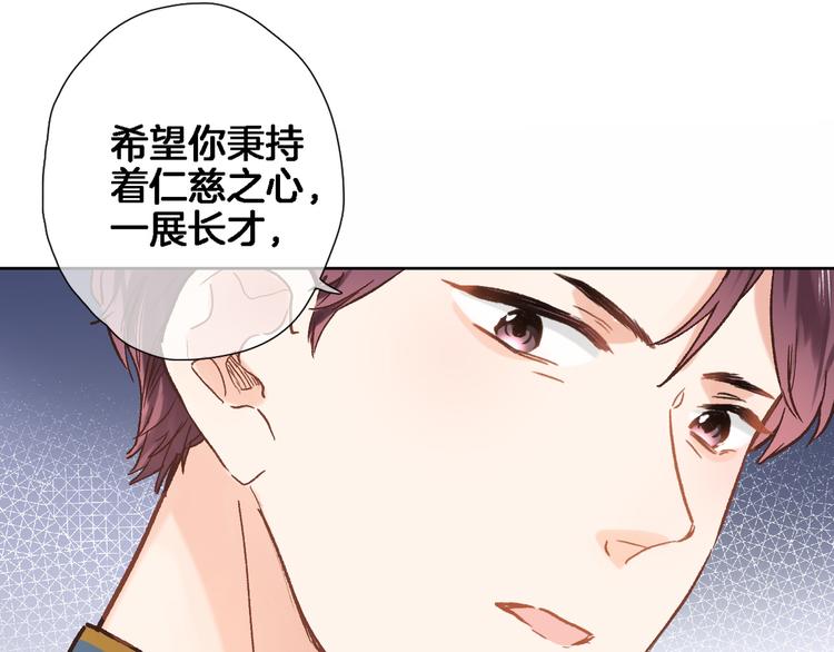 第四十一话 变故(1/2)-第43话