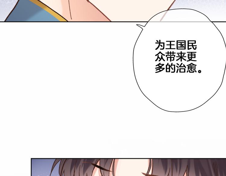 第四十一话 变故(1/2)-第43话
