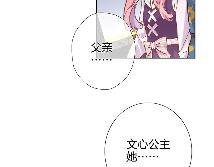 第四十一话 变故(1/2)-第43话