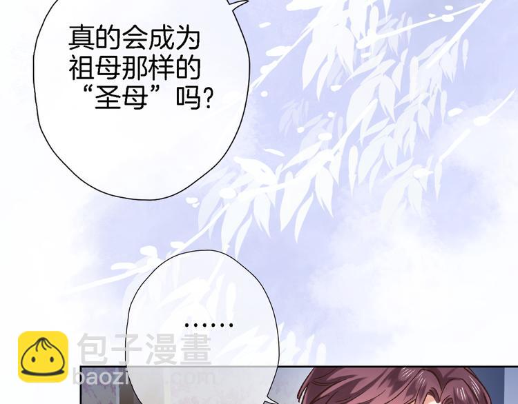 第四十一话 变故(1/2)-第43话