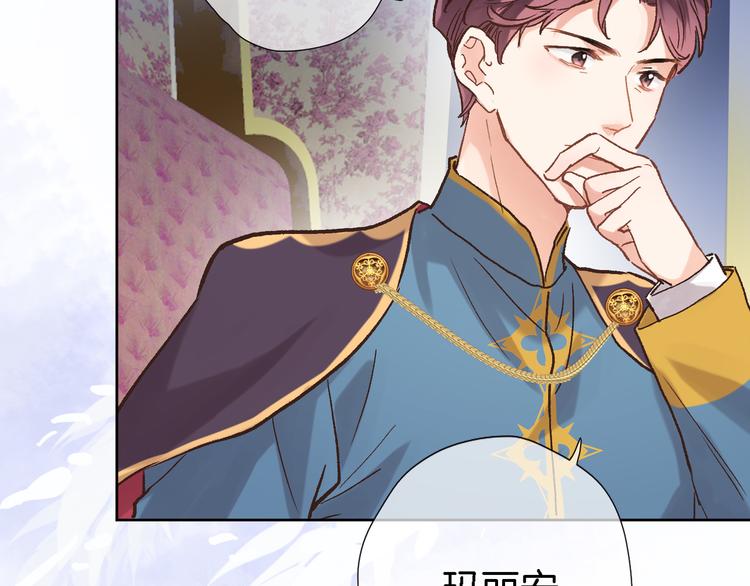 第四十一话 变故(1/2)-第43话