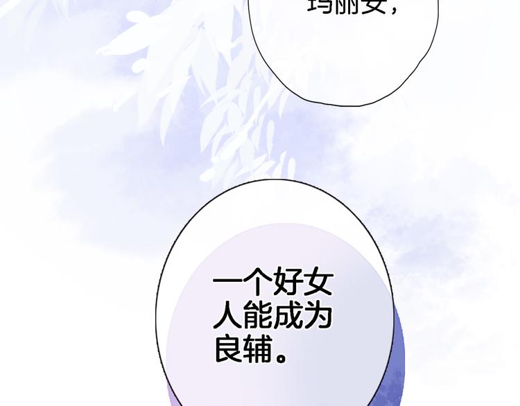 第四十一话 变故(1/2)-第43话