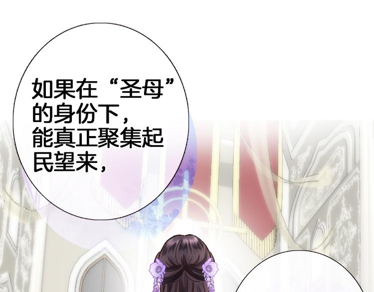 第四十一话 变故(1/2)-第43话