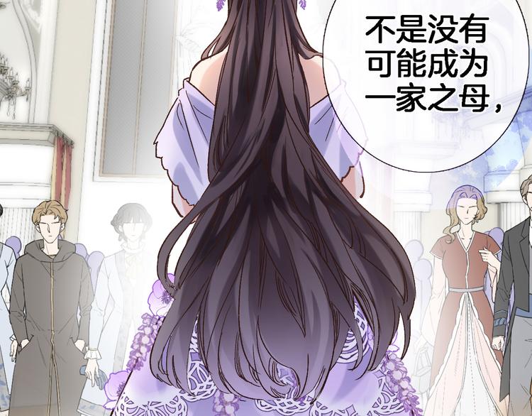 第四十一话 变故(1/2)-第43话