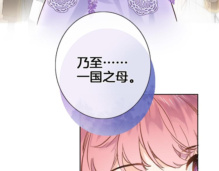 第四十一话 变故(1/2)-第43话