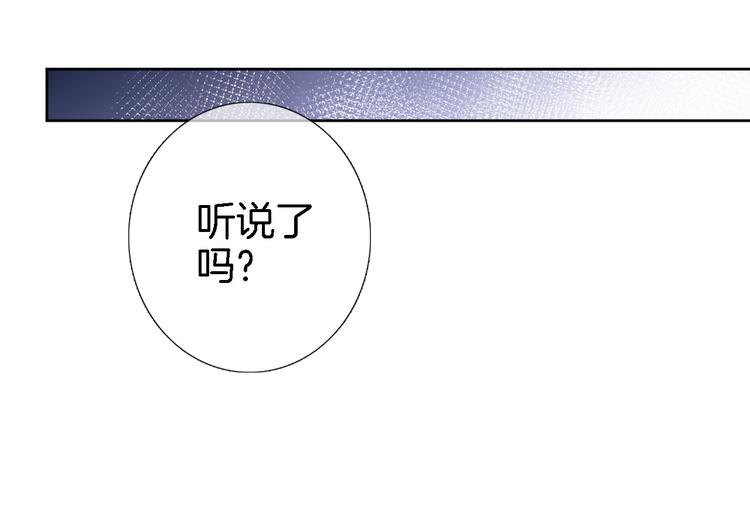 第四十一话 变故(1/2)-第43话