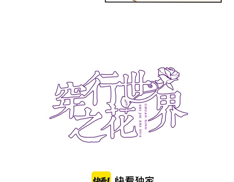 第四十一话 变故(1/2)-第43话