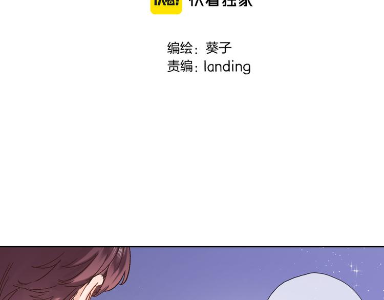 第四十一话 变故(1/2)-第43话