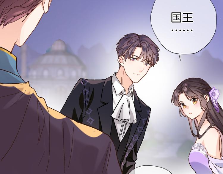 第四十一话 变故(1/2)-第43话