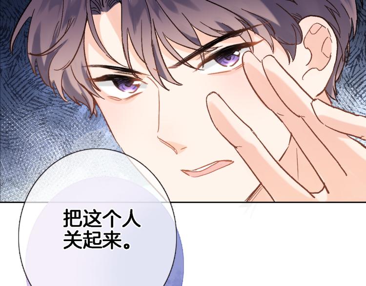 第四十三话 负向生命(1/2)-第45话