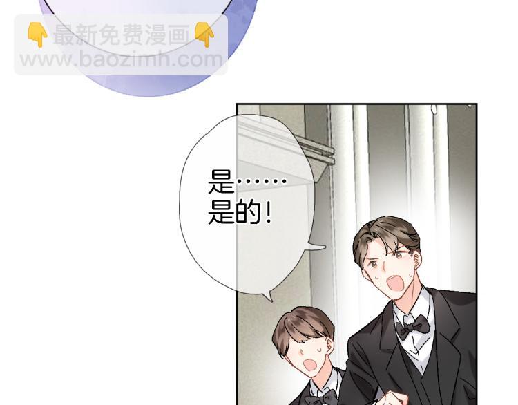 第四十三话 负向生命(1/2)-第45话