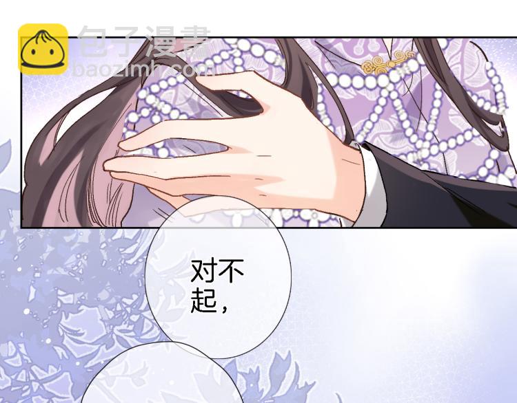 第四十三话 负向生命(1/2)-第45话