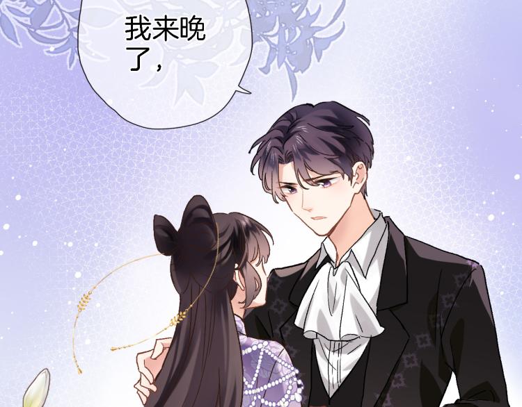 第四十三话 负向生命(1/2)-第45话