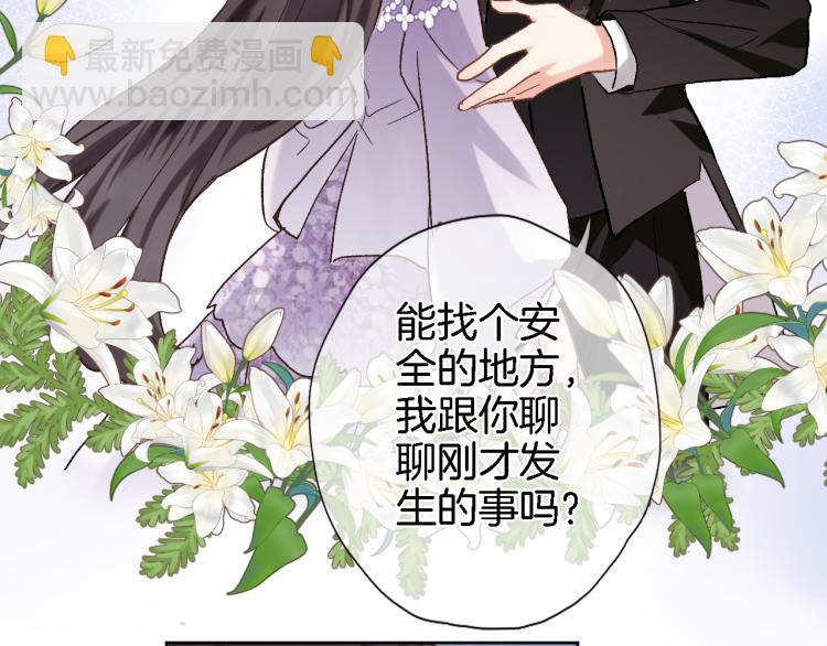 第四十三话 负向生命(1/2)-第45话