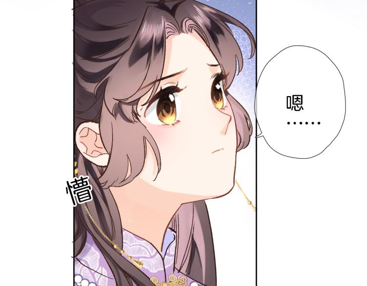 第四十三话 负向生命(1/2)-第45话