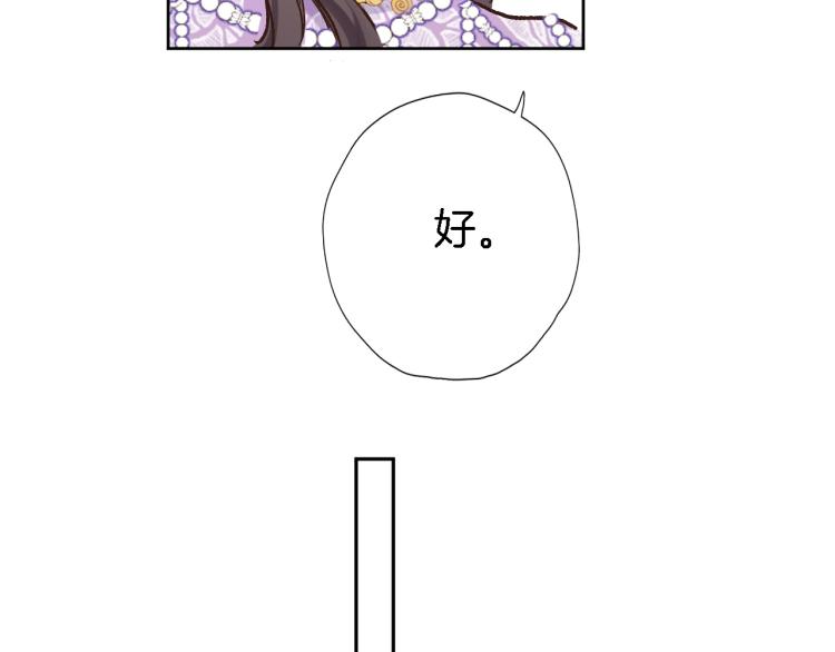 第四十三话 负向生命(1/2)-第45话