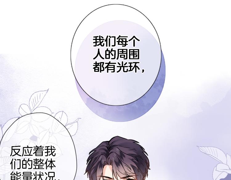 第四十三话 负向生命(1/2)-第45话