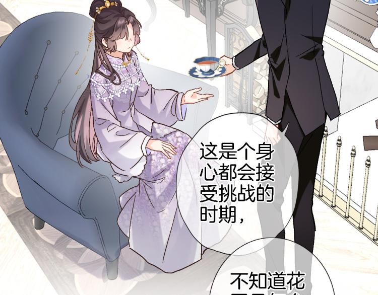 第四十三话 负向生命(1/2)-第45话