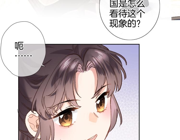 第四十三话 负向生命(1/2)-第45话