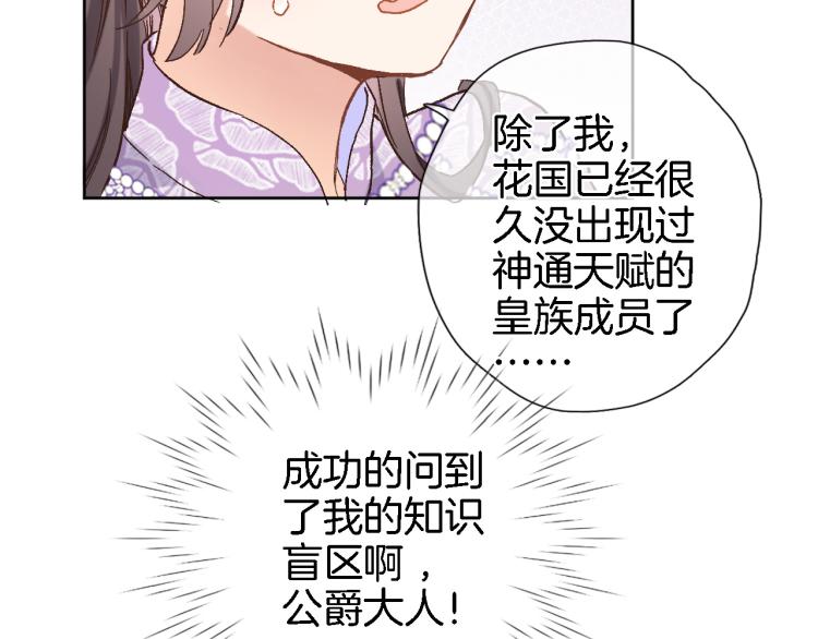 第四十三话 负向生命(1/2)-第45话