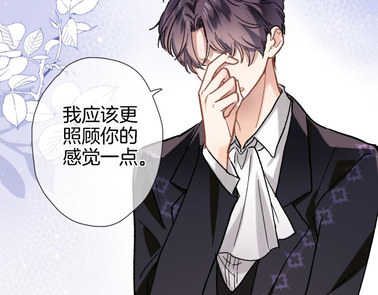 第四十三话 负向生命(1/2)-第45话