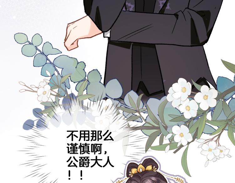 第四十三话 负向生命(1/2)-第45话