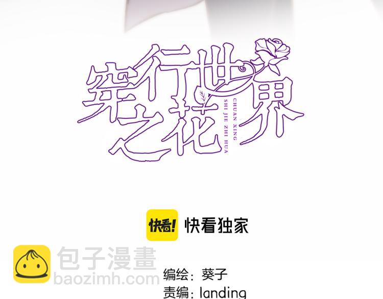 第四十三话 负向生命(1/2)-第45话