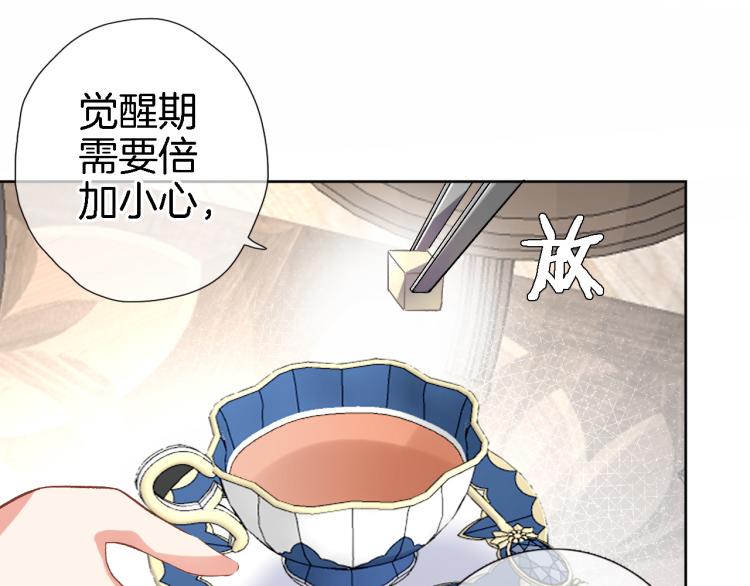 第四十三话 负向生命(1/2)-第45话