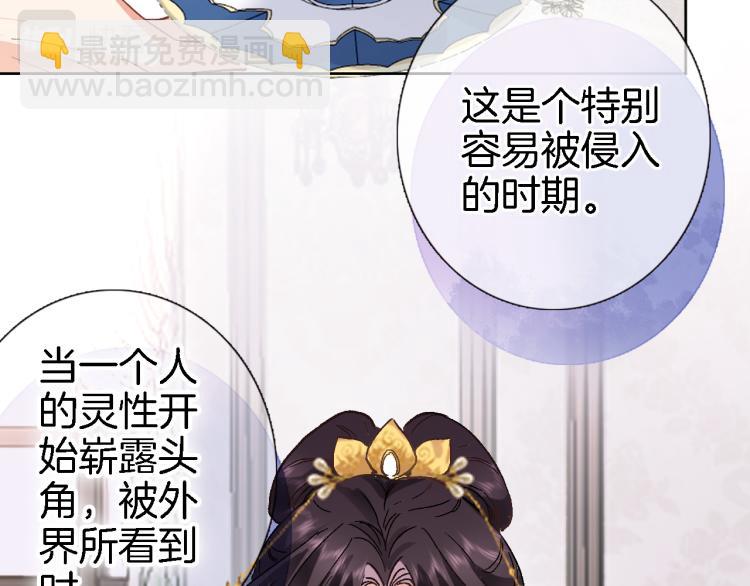 第四十三话 负向生命(1/2)-第45话