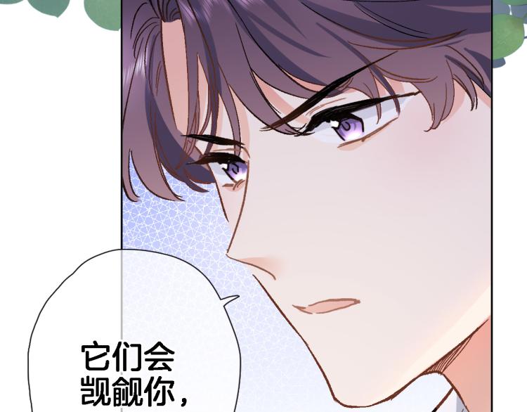 第四十三话 负向生命(1/2)-第45话