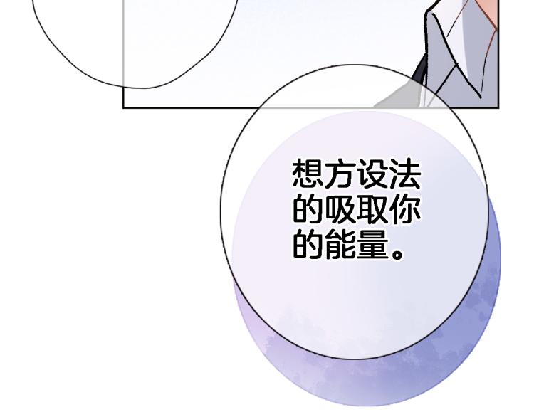 第四十三话 负向生命(1/2)-第45话