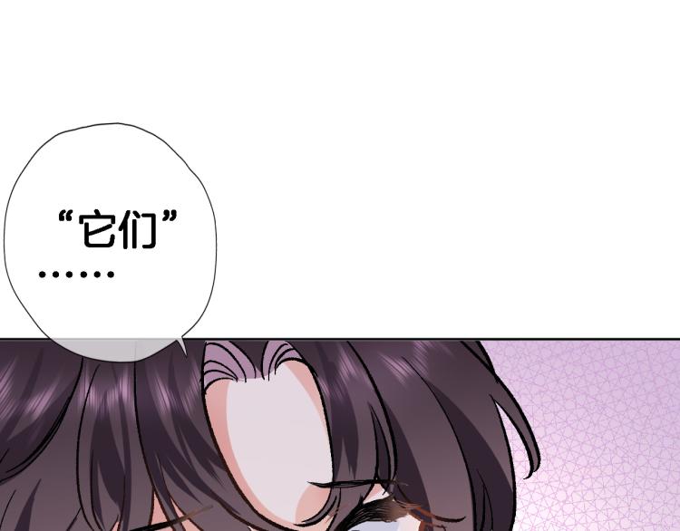 第四十三话 负向生命(1/2)-第45话