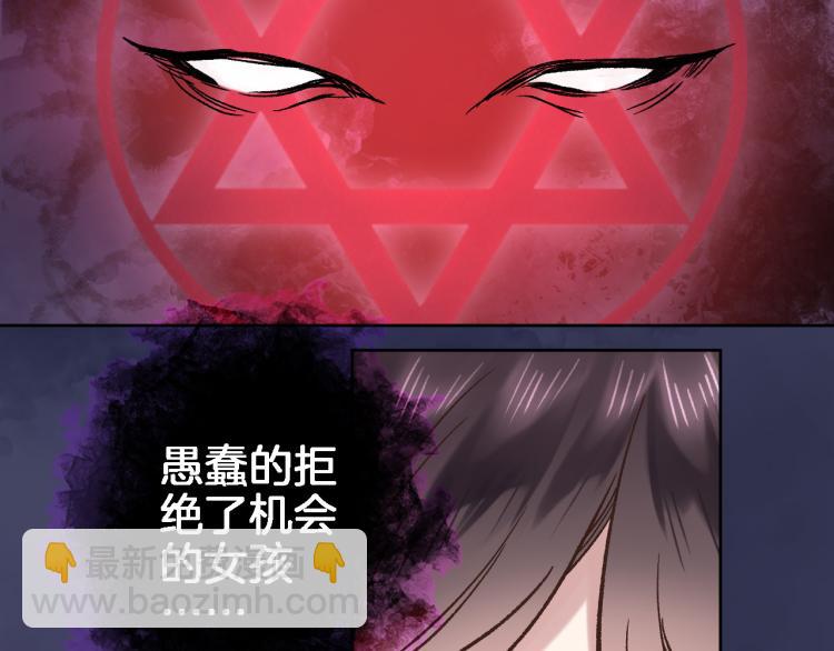 第四十五话 灵体状态(1/3)-第47话