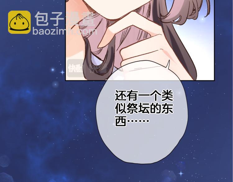第四十五话 灵体状态(1/3)-第47话