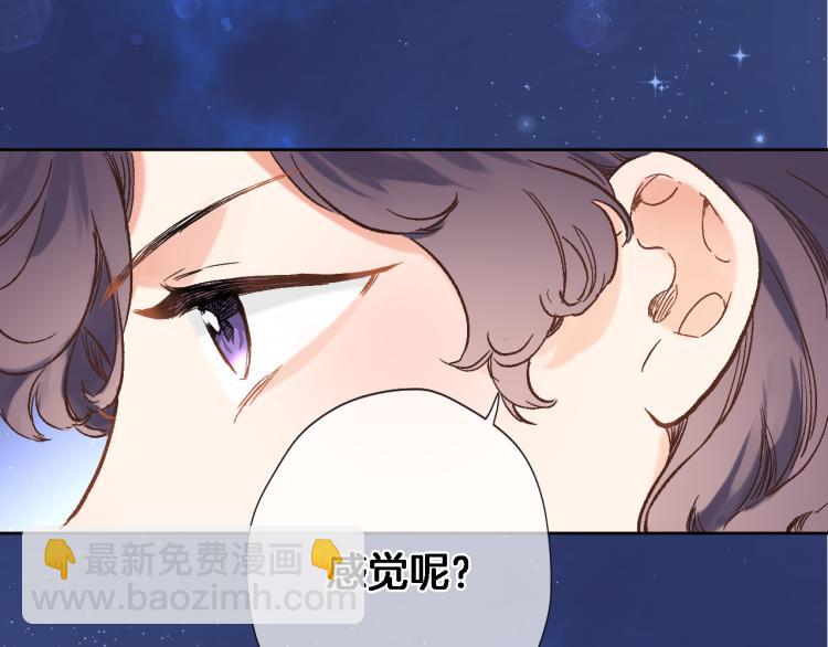 第四十五话 灵体状态(1/3)-第47话