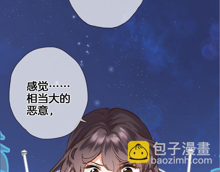 第四十五话 灵体状态(1/3)-第47话