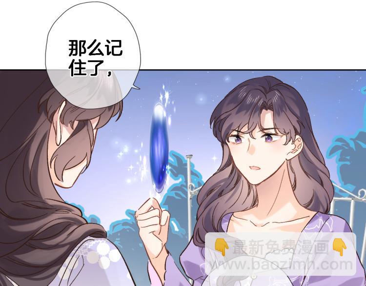 第四十五话 灵体状态(1/3)-第47话